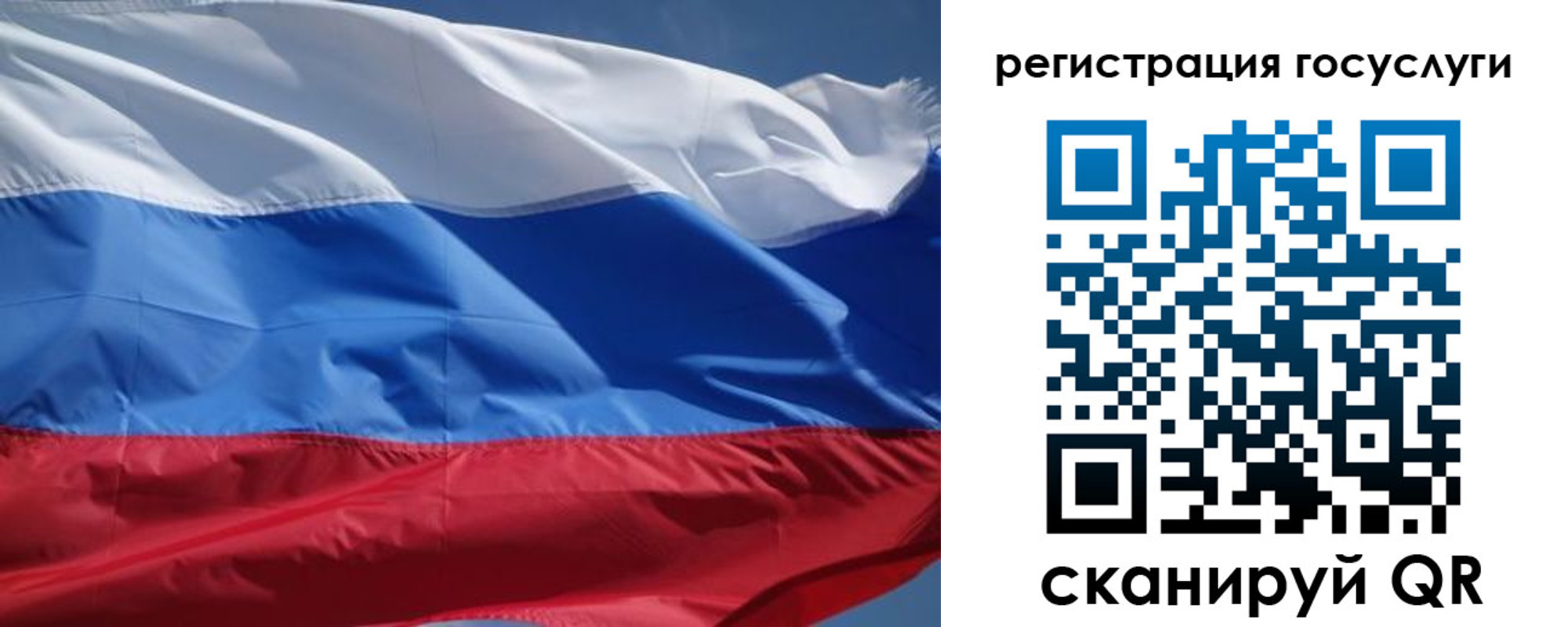 купить прописку в Заречном